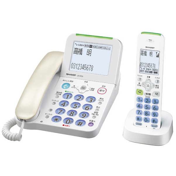 価格.com - シャープ、迷惑電話を自動で着信拒否するデジタルコードレス電話機