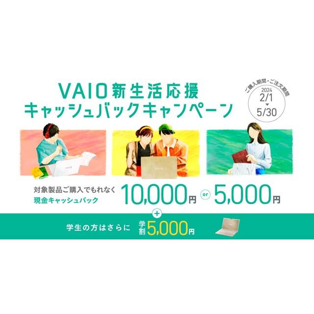 Vaio