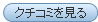 PARADA Spec-X 235/65R18 106Hのクチコミを見る