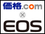 「キヤノン EOS チャンネル」オープン!