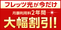 �t���b�c���v�������芄