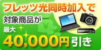 �t���b�c��������������