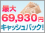 �v�������芄�Ή��I�t���b�c���O���r�I