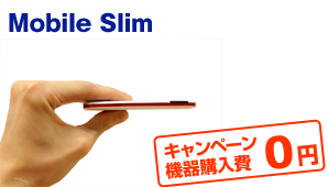Mobile Slim