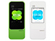 Speed Wi-Fi NEXT W04