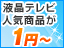�t���e���r�������I�t���b�c��������������