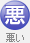 ���|�[�g(��)