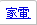 �Ɠd