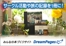 �T�[�N�������◷�̋L�^������ɁI