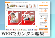 WEB�ŃJ���^���ҏW