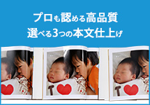 ���ƁE�����A���o�����������}�C�u�b�N
