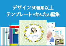 40��ވȏォ�炦��ׂ�I�e���v���[�g�ŊȒP�ҏW