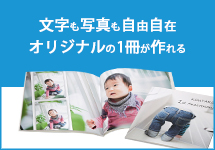 ������肽���l�ɂ��҂�����I�������I�ʐ^���I���R�Ƀ��C�A�E�g