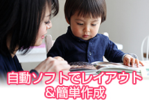 �S�y�[�W���~�l�[�g�ŏ��ɋ��������ۑ��\�I