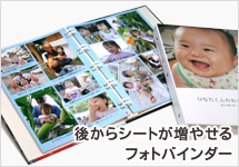 �ォ��V�[�g�����₹�� �t�H�g�o�C���_�[