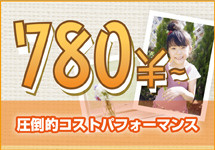 780�~�` ���|�I�R�X�g�p�t�H�[�}���X