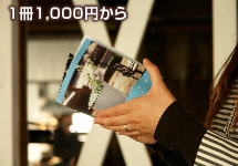 1��1,000�~����