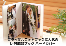 �u���C�_���t�H�g�u�b�N�ɐl�C��L-PRESS�u�b�N �n�[�h�J�o�[