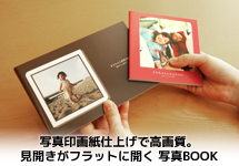 �ʐ^��掆�d�グ�ō��掿�B���J�����t���b�g�ɊJ�� �ʐ^BOOK