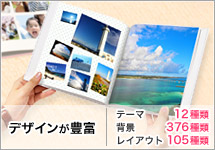 �f�U�C�����L�x �e�[�}12��� �w�i376��� ���C�A�E�g105���