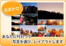 ���Ȃ��ɑ����Ďʐ^��I�сA���C�A�E�g���܂��B