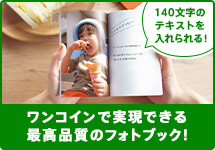 A6���ɃT�C�Y�E64�y�[�W�E�t���J���[