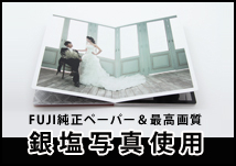 FUJI�����y�[�p�[���ō��掿 �≖�ʐ^�g�p