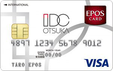 IDC OTSUKA エポスカード