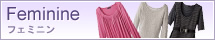 �t�F�~�j��(Feminine)