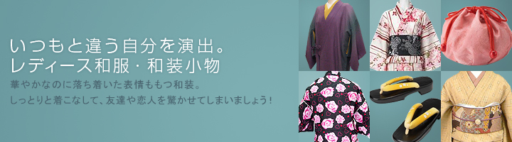 ���f�B�[�X�a���E�a������