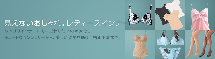���f�B�[�X�C���i�[