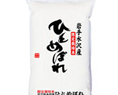 岩手産ひとめぼれ