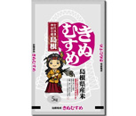 きぬむすめ