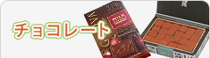 �`���R���[�g