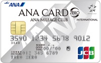 ANA JCBカード ZERO
