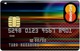 UPty QUICPay Speedy