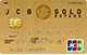 JCB GOLD EXTAGE