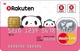 楽天PINKカード