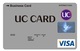 UC法人カード 一般