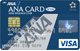 ANA VISA ワイドカード