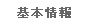 ANA VISA���C�h�S�[���h�J�[�h�̃g�b�v