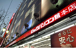 ビックカメラ池袋本店