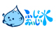 富士おいしい水