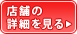 �ǐ��s�ꂨ����������z���̃E�H�[�^�[�T�[�o�[�ڍ׏��
