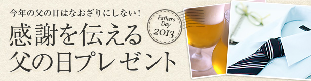 ���̓����W2013 ���ӂ�`����l�C�̃v���[���g