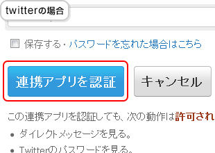 画面キャプチャ