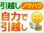 �Ǝ҂𗘗p���Ȃ����z��