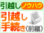 ���z���葱��(�O��)