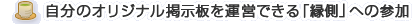 �����̃I���W�i���f�����^�c�ł���u�����v�ւ̎Q��