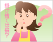 �u�|���̂Ă͑��H�v�ی��̏펯��펯